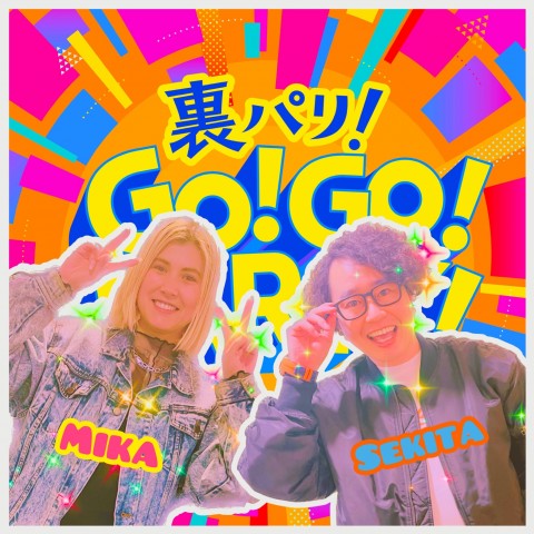 第105回【２つの真実、１つのウソ！①】