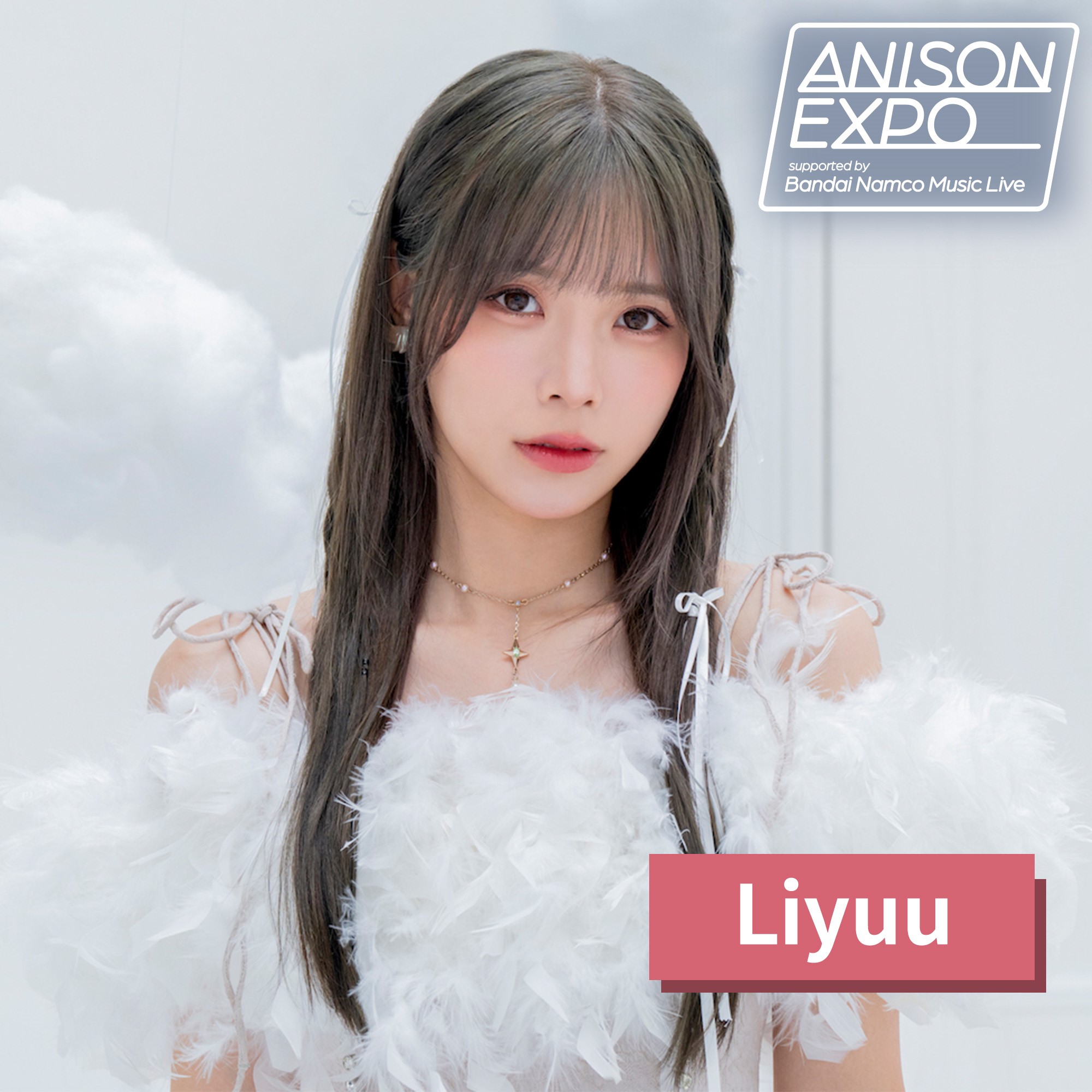 ANISON EXPO「1ミニッツトーク」1月は Liyuuさん！