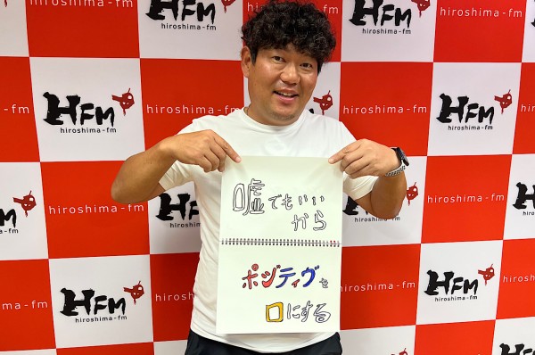 ＃９　嘘でもいいから、ポジティヴな言葉を口にしよう！