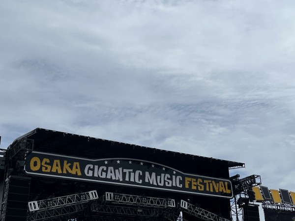 Chit Chat #85 (2024.07.26)