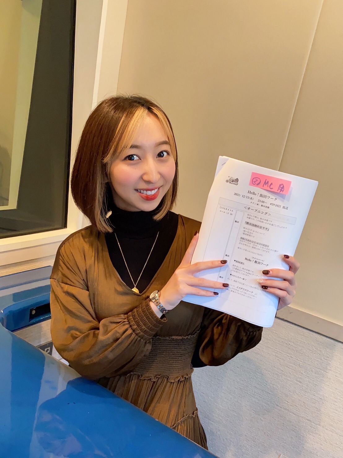 最新！KATAZUKE塾！