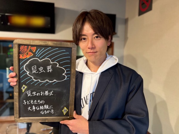 【第５７回　昆虫葬】～TOKYOこどもTIMES