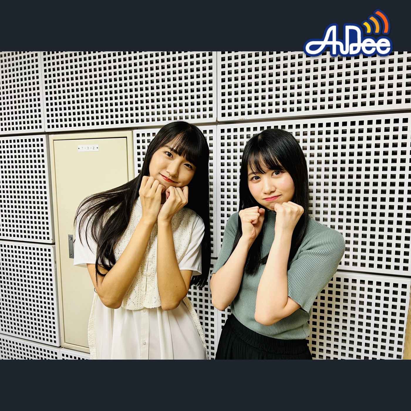 ♪ AuDee プレミアム ♪♪ #58 清水理子の「りこぴん」と呼んで！from 虹のコンキスタドール