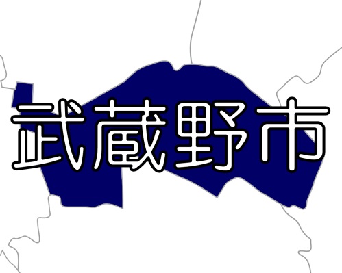 【東京プラス】 武蔵野市 ～ 地震も水害もまずは在宅避難の備えを！市民防災協会によるサポートも