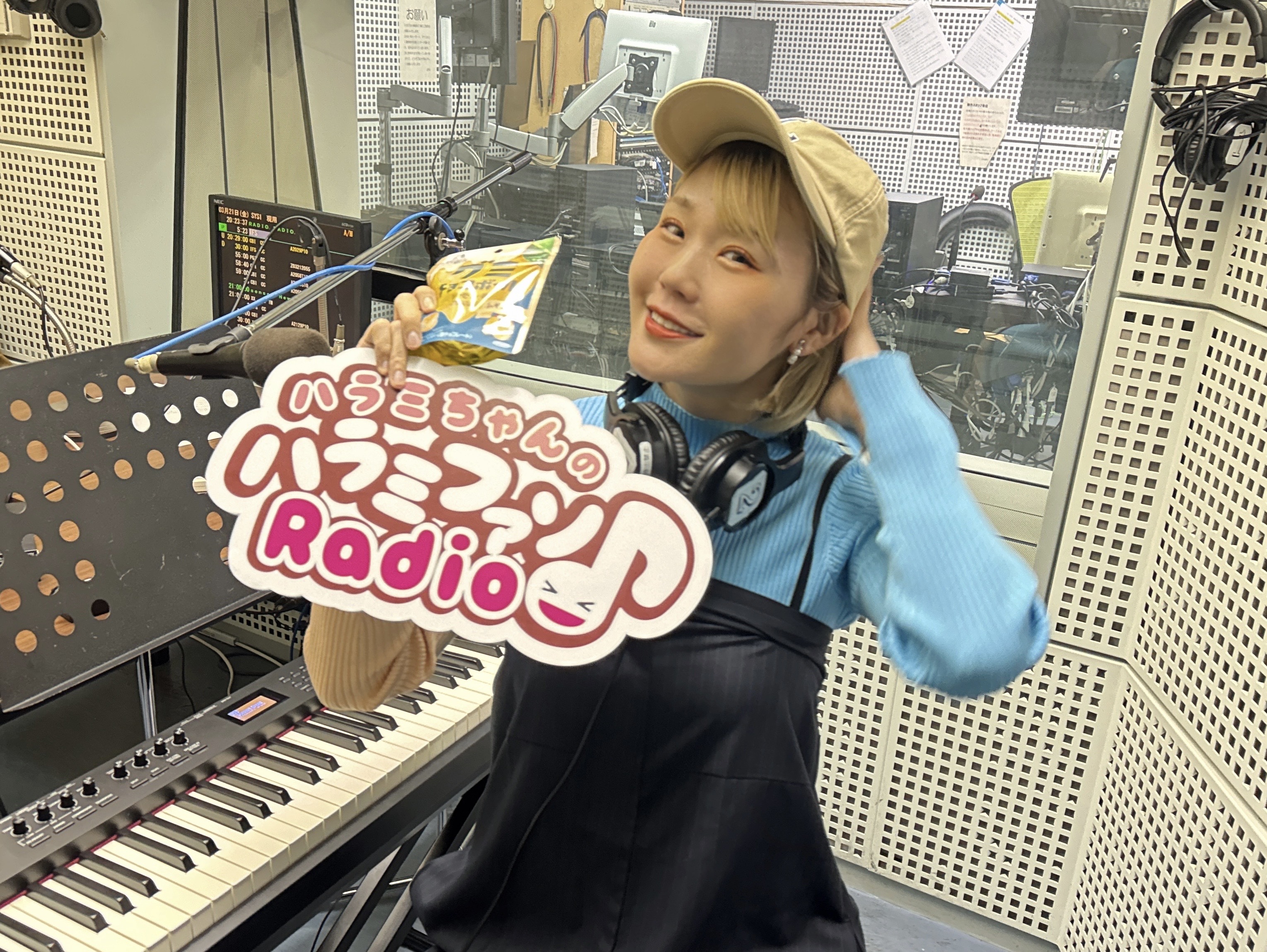 おかわり　211杯目～メッセージ紹介&「うれしい！たのしい！大好き！」プレイバック～