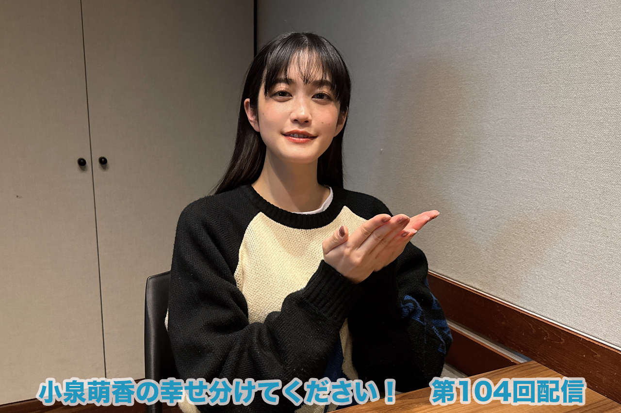 元気づけたい時だけ！セリフを読みます！！幸せの館にメッセージお待ちしてます。