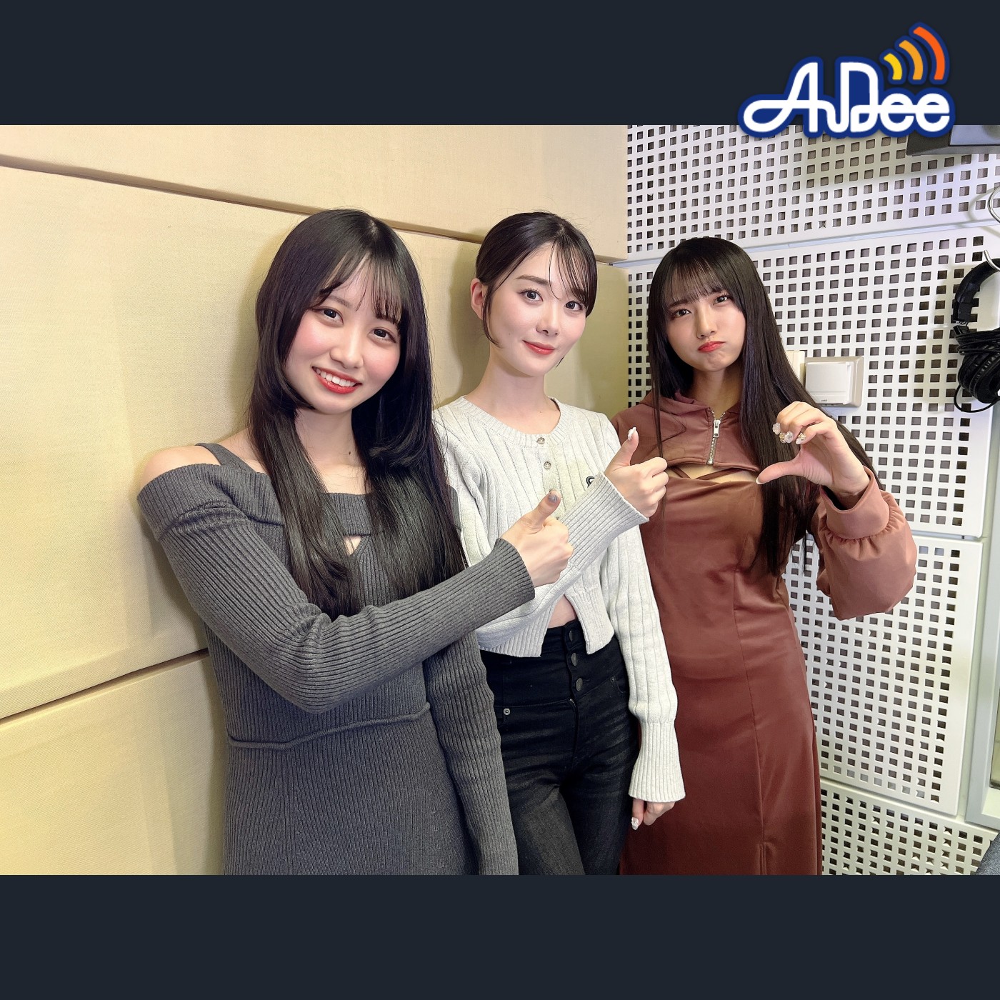 ♪ AuDee プレミアム ♪♪ #142 清水理子の「りこぴん」と呼んで！」