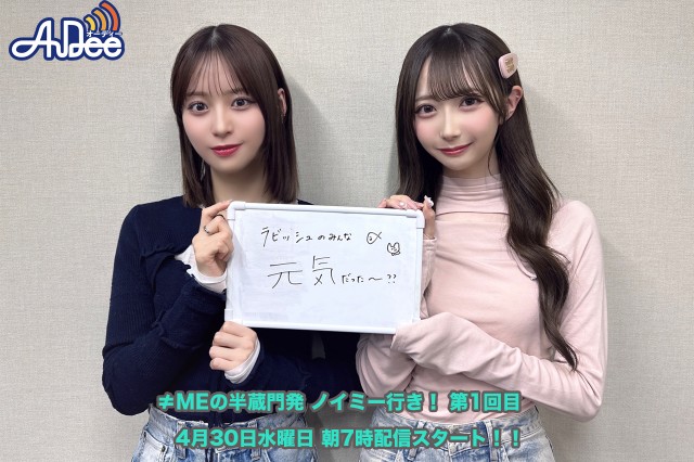 0430ノイミー第1回目.jpg