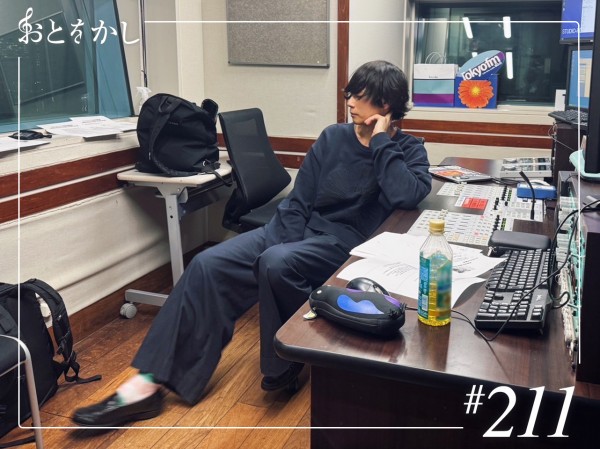 2025/04/18 [fri] おとをかし＠Spin Off AuDee #211  