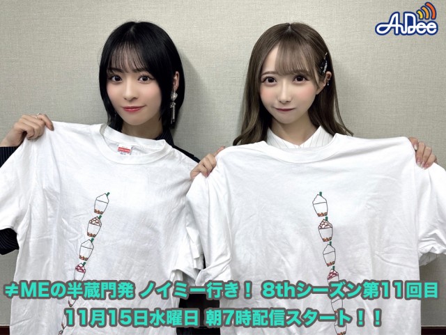 1115ノイミー8th第11回目.jpg