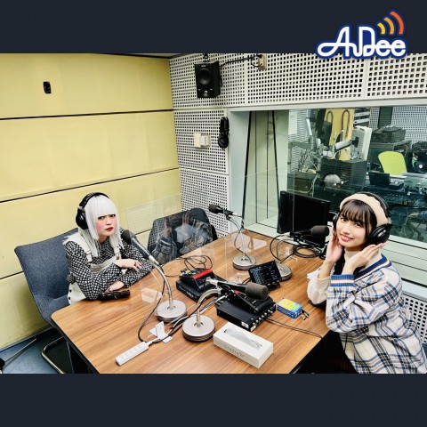 2/10 (金曜日)の AuDee ♪♪ 清水理子の「りこぴん」と呼んで！from 虹のコンキスタドール