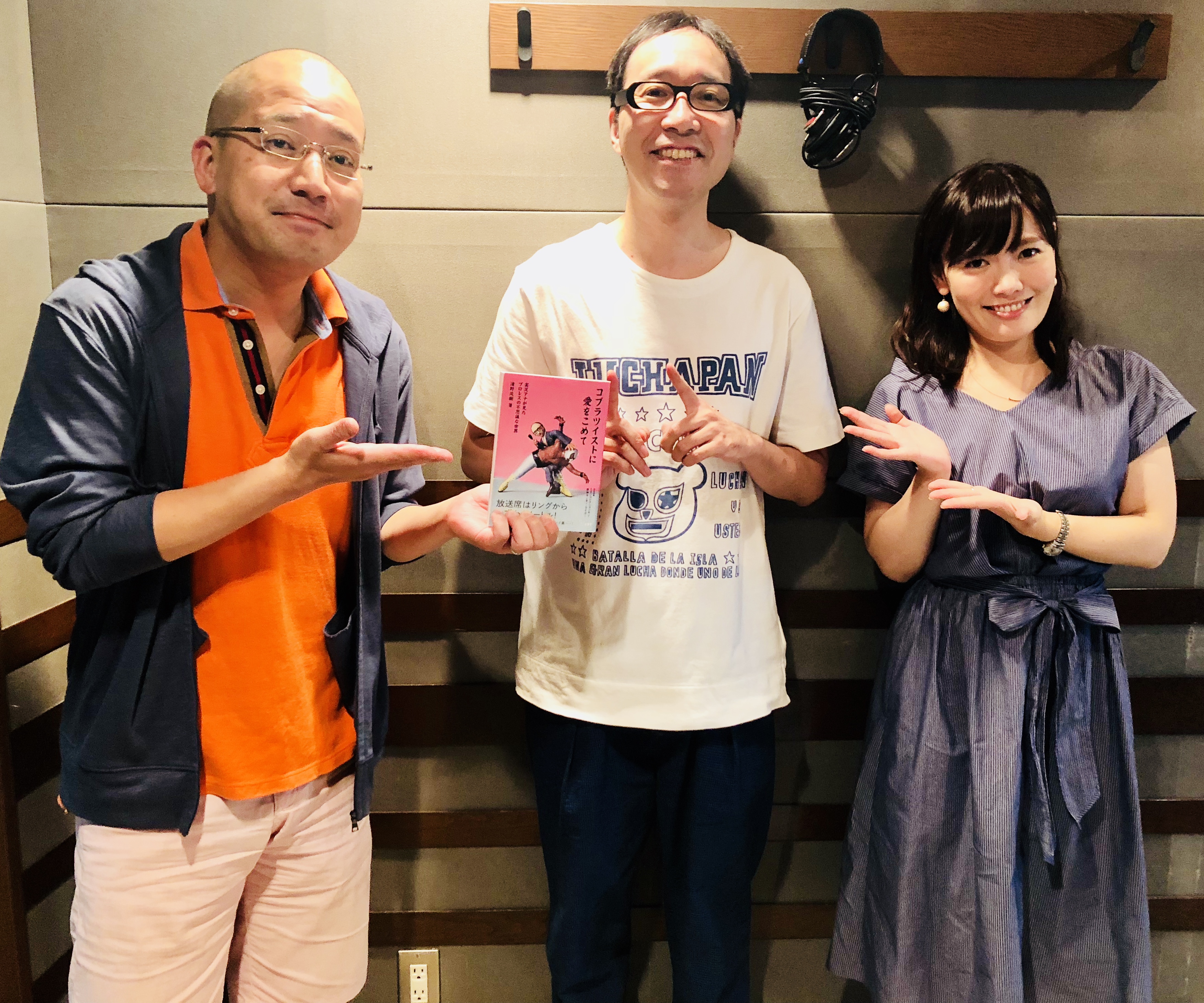 2018年8月26日 一之輔のそこが知りたい　ゲストに実況アナウンサーの清野茂樹さんをお迎えしました！