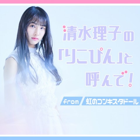 番組配信休止のお知らせ