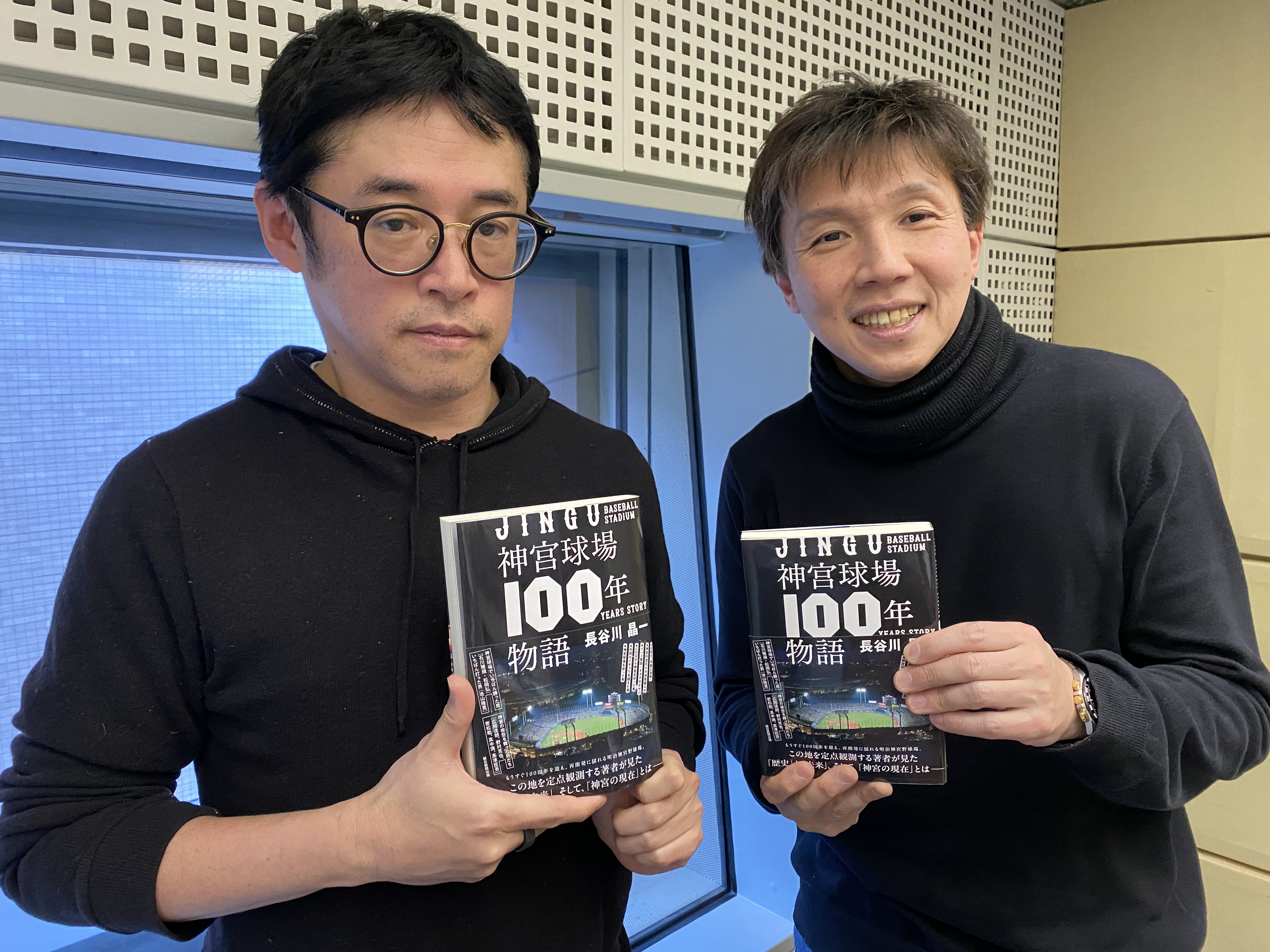 長谷川晶一さん後編～北朝鮮で見た猪木vsリック・フレアー、そしてもうすぐ生まれ変わる神宮球場への熱き思いとは・・・