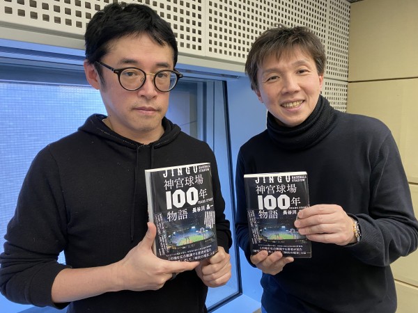 長谷川晶一さん後編～北朝鮮で見た猪木vsリック・フレアー、そしてもうすぐ生まれ変わる神宮球場への熱き思いとは・・・