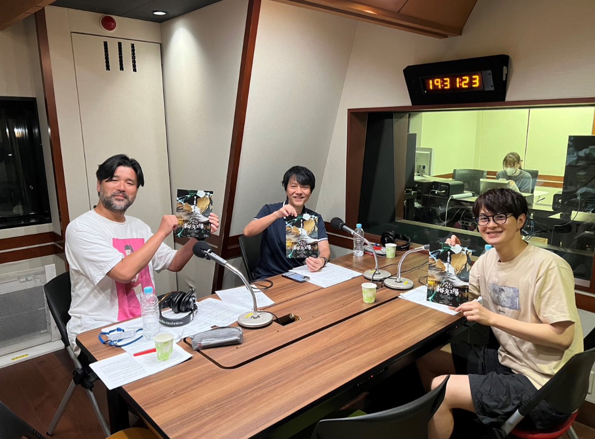 2023.9.24 澤本・権八のすぐに終わりますから。ゲスト：俳優 瀬戸康史さん②