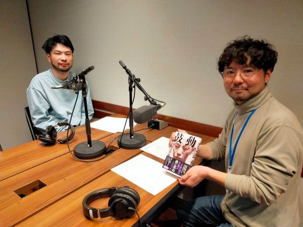 小説家・葉真中顥さん最新刊「鼓動」から読み解くロスジェネ世代