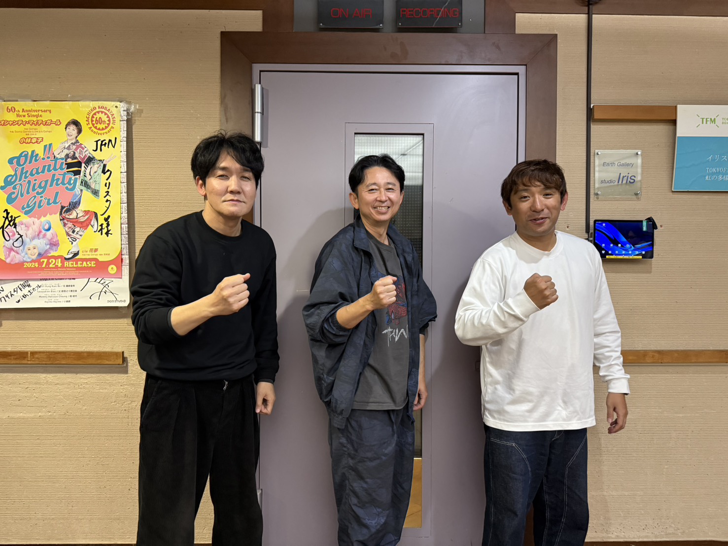 2025/11/16（日）「すんごい捕まった/平子さんどうですか」