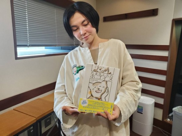 書籍「たまさんちのホゴイヌ」tamtamさん！