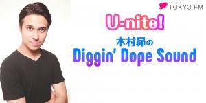 自宅で一緒に料理を作った気になれる音声体験「スバルズキッチン」&今日はあの声優さんから木村くんへ質問も届いてます！！