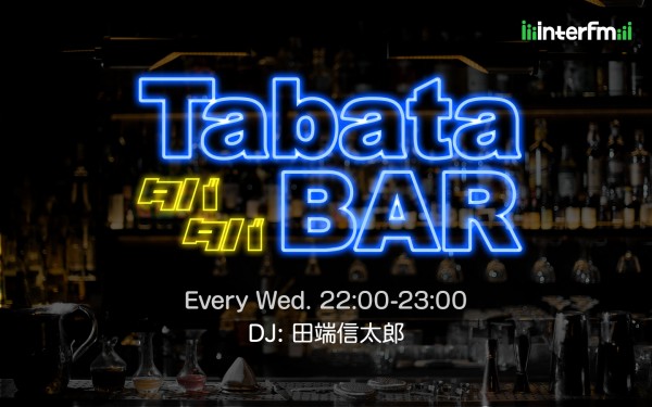 【2025年3月26日（水）#104】Taba-Topics supported by 貴瞬