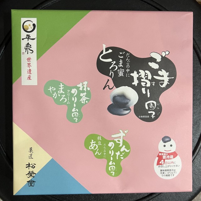 20231104音声サムネ.jpeg