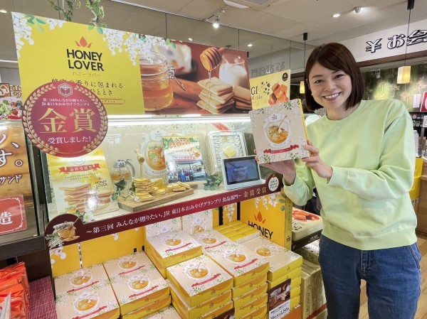 華やかなパッケージ！蜂蜜の良い香りのラングドシャ　関越自動車道　赤城高原SA　「群馬県アカシア蜂蜜のラングドシャ」