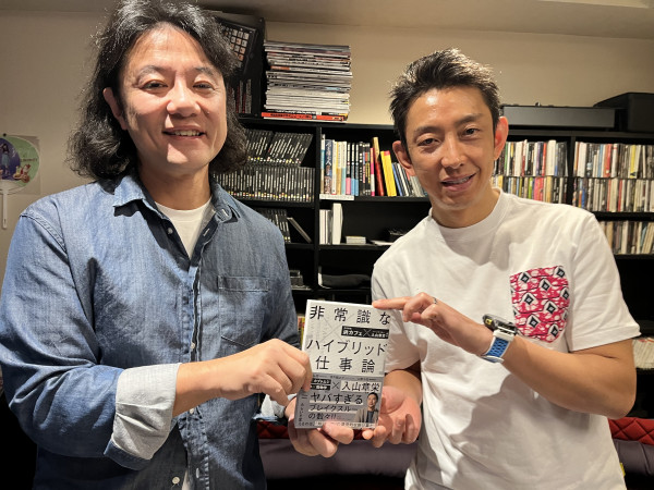 Beyond K-point|9 / 29 田中渓のBeyond K-point|AuDee（オーディー