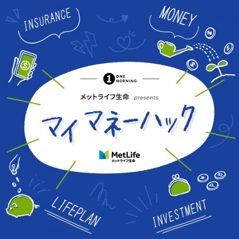 今更だけど、iDeCoって何がおトクなんだろう