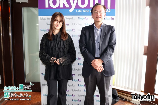 山崎怜奈の誰かに話したかったこと。- 山崎怜奈 - TOKYO FM 80.0MHz