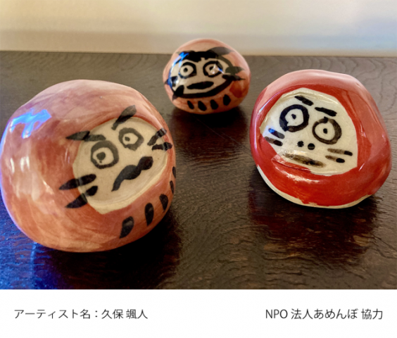 2023/03/23「サステナデイズ」今週の作品は…⁇