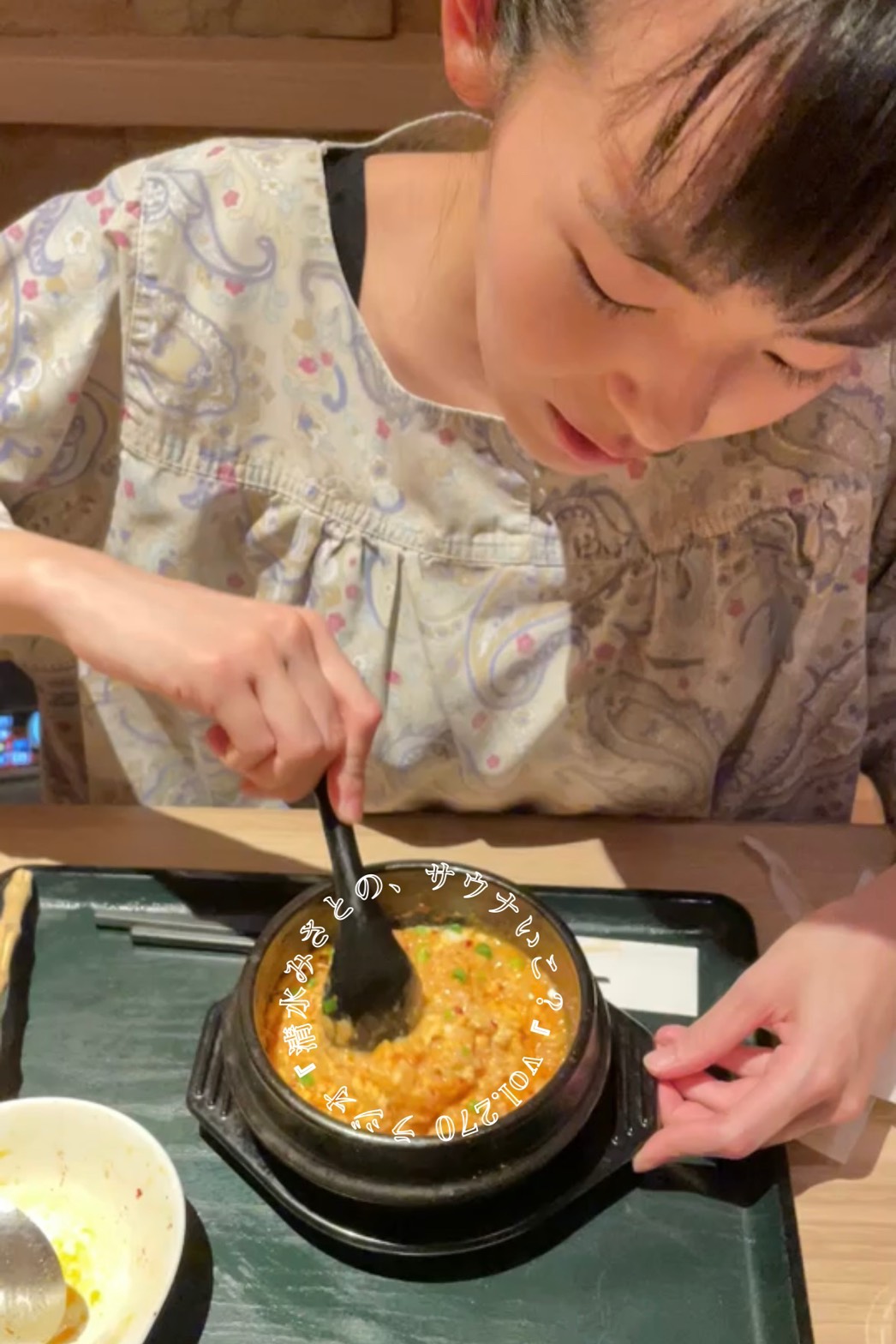 お財布を忘れても陽気なみさとさん。Vol.270