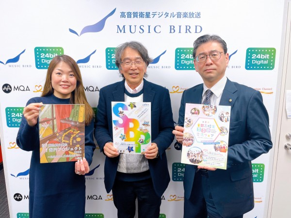 地域の課題にビジネスで取り組む高校生を応援！ 一社）未来の大人応援プロジェクト 代表理事 岸川 政之氏