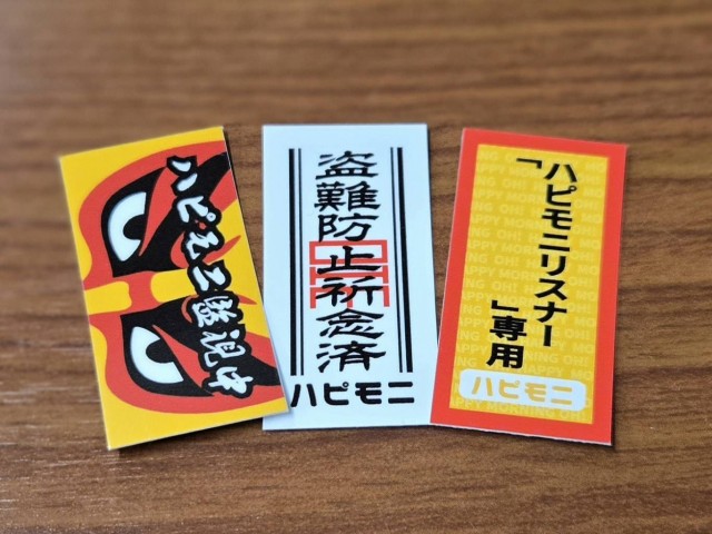 OH! HAPPY MORNING|新ステッカー爆誕！|AuDee（オーディー） | 音声