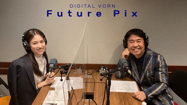 DIGITAL VORN Future Pix Vol.53