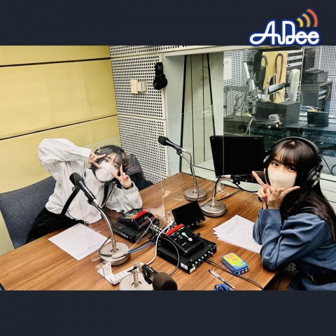 12/30 (金曜日)の AuDee ♪♪ 清水理子の「りこぴん」と呼んで！from 虹のコンキスタドール