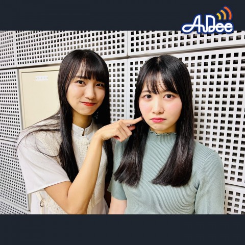 9/15  (金曜日)の AuDee ♪♪ 清水理子の「りこぴん」と呼んで！from 虹のコンキスタドール