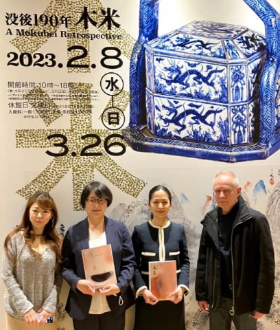 Tokyo Midtown presents The Lifestyle MUSEUM|ゲスト：安河内
