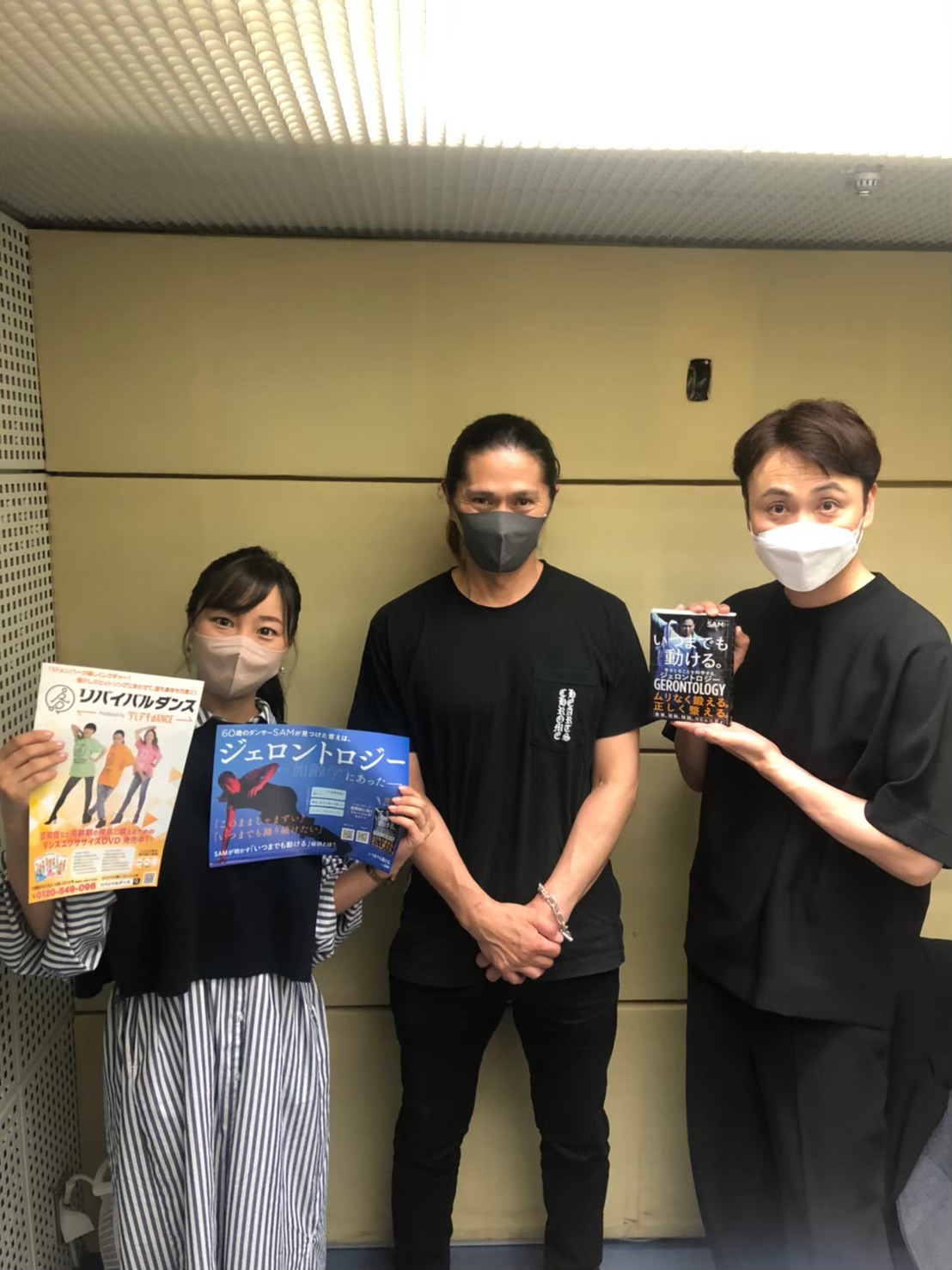 わくわくニスト #28 【加齢学】SAM（後編）