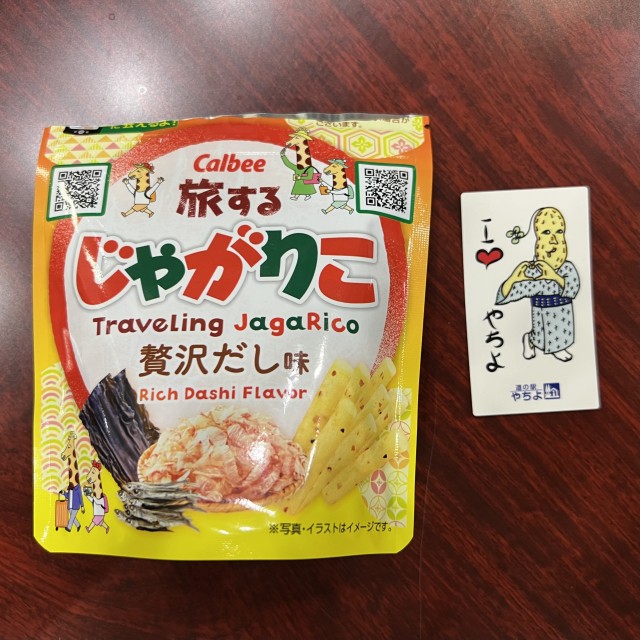 20231014サムネ.jpeg