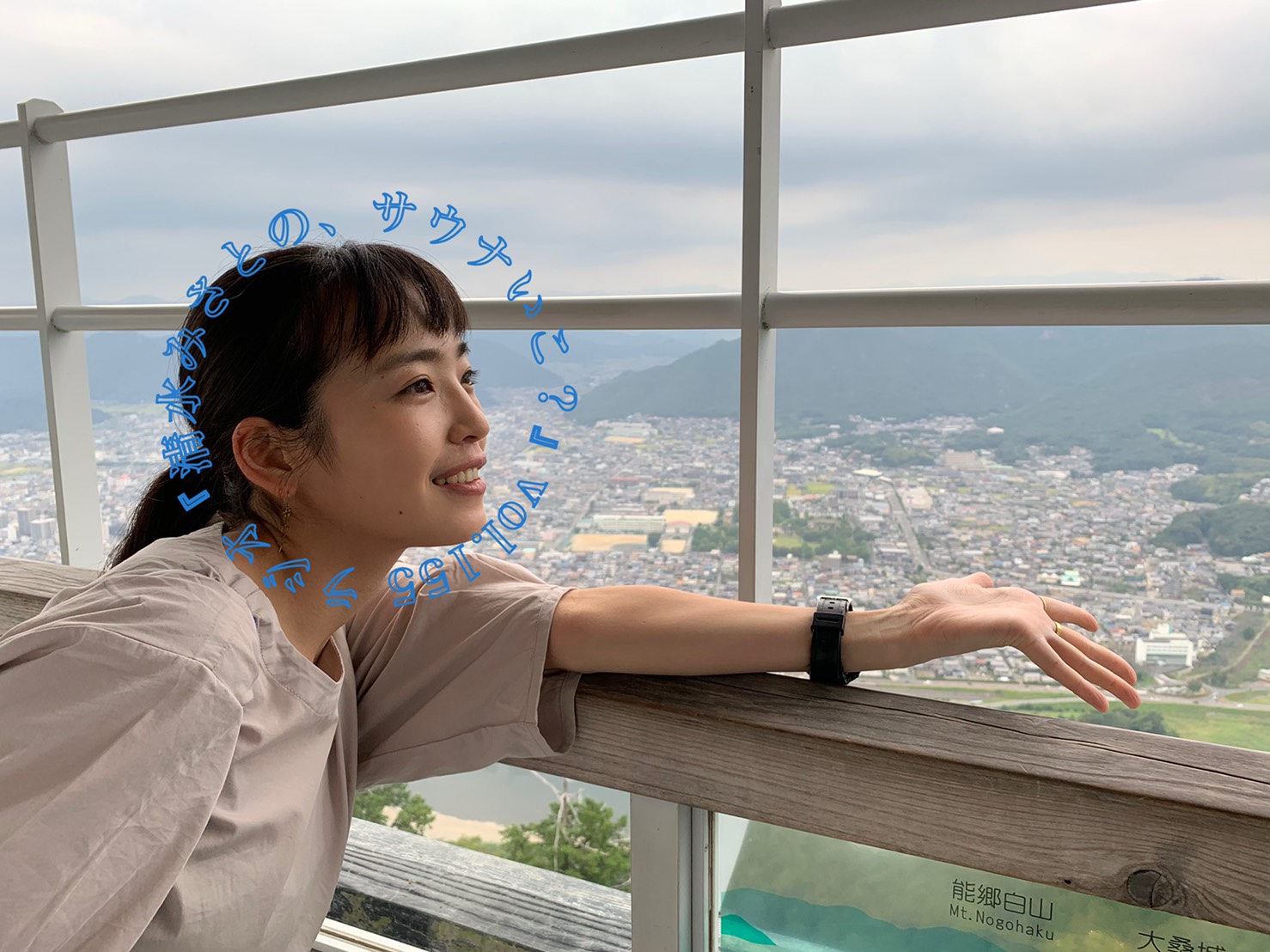 岐阜県「各務原温泉 恵みの湯」が良すぎた。土からくる天然水と生ハーブ♨