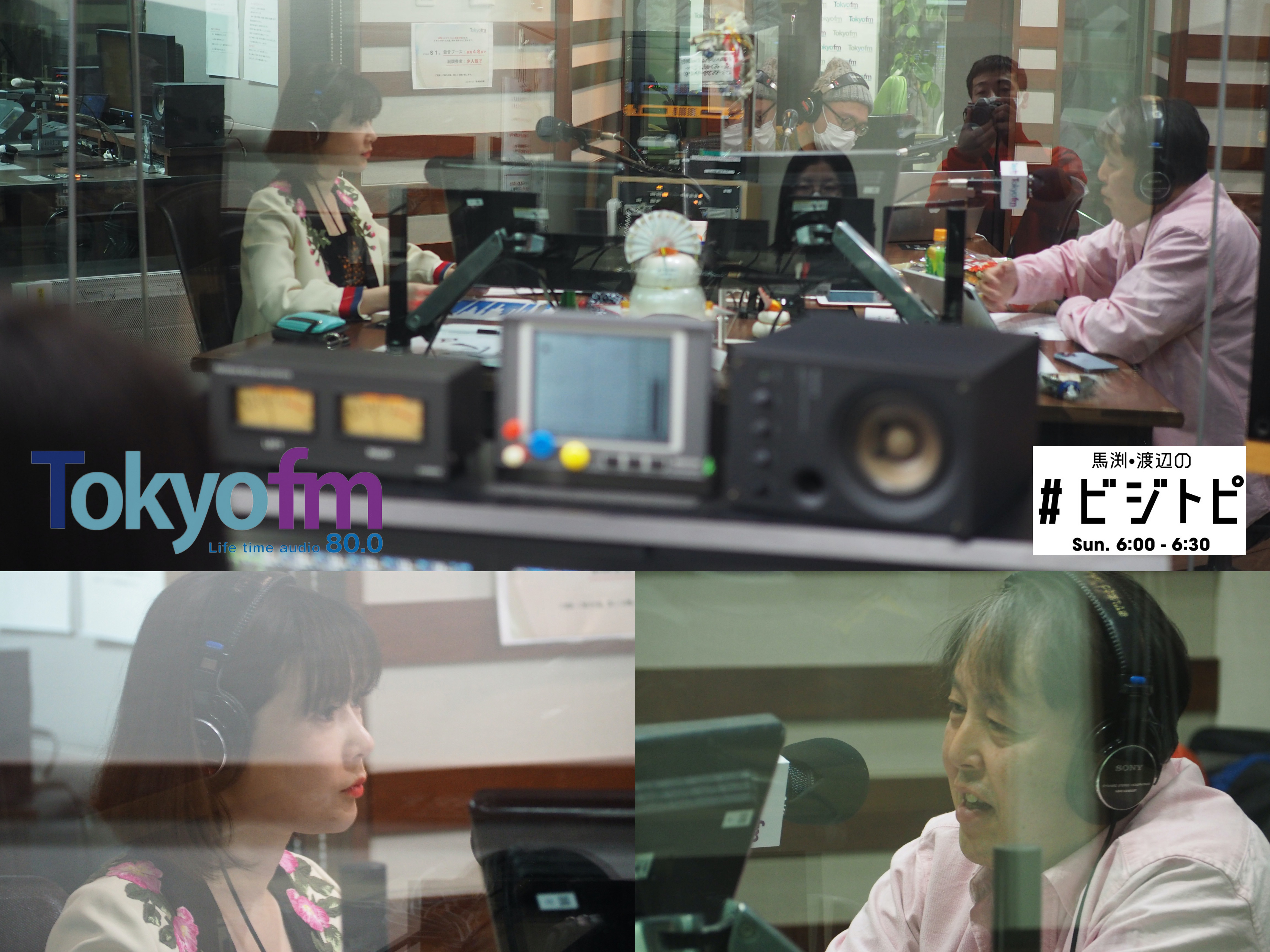 #31-1 馬渕・渡辺の #ビジトピ OA本編「2023年 Z世代のトレンドとは？」