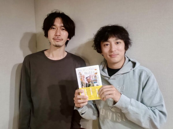 観光に興味がない人（ゲスト: 古舘佑太郎）- カツセふたたび#210