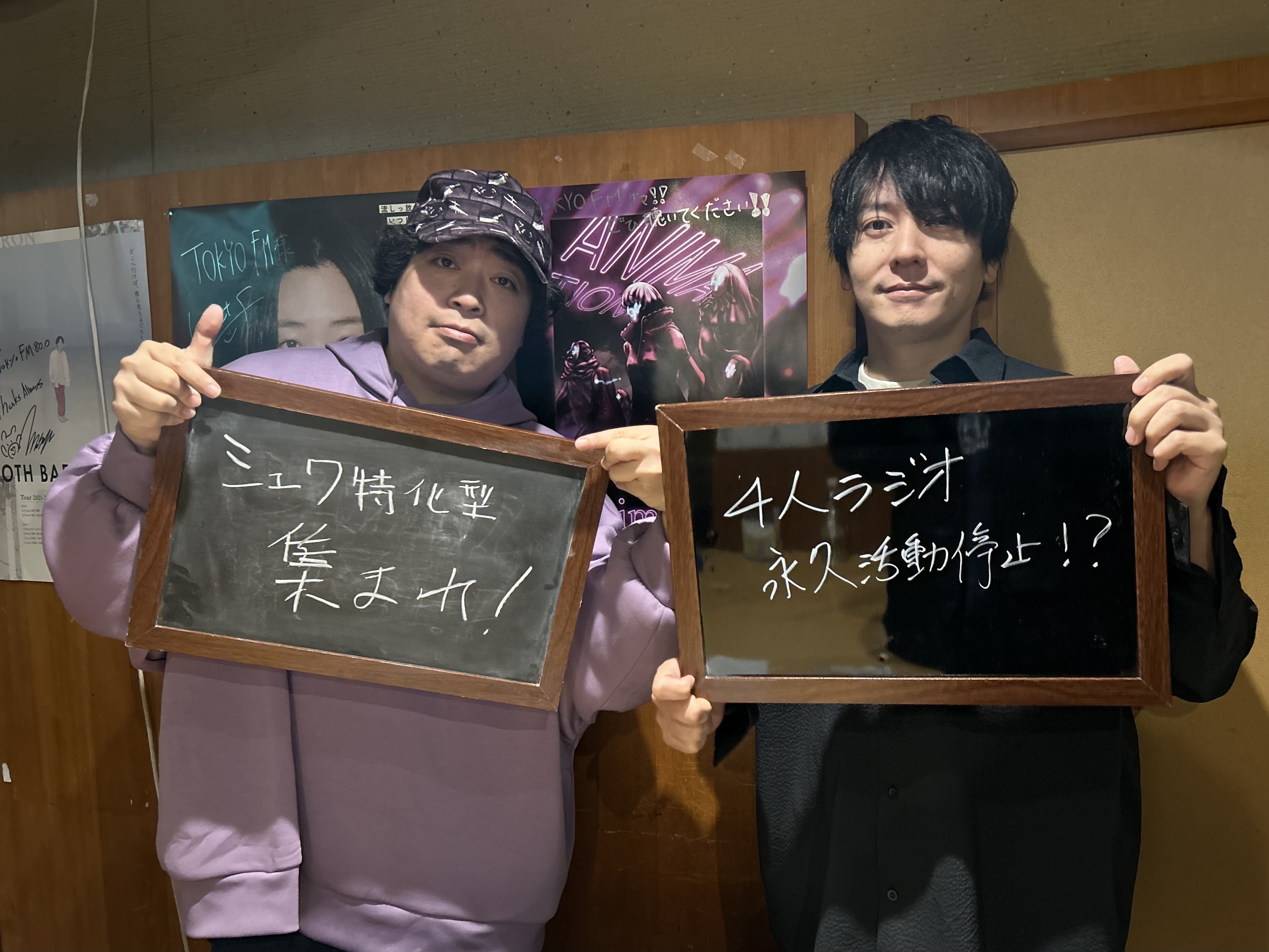 #88 ノーカットでお届け！【ソニック・トピック】特化型マッチングアプリが増えている？