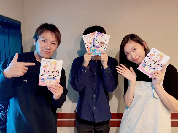 【ディレクターズカット版】「ワンナイト・モーニング」奥山ケニチ先生が登場！#8