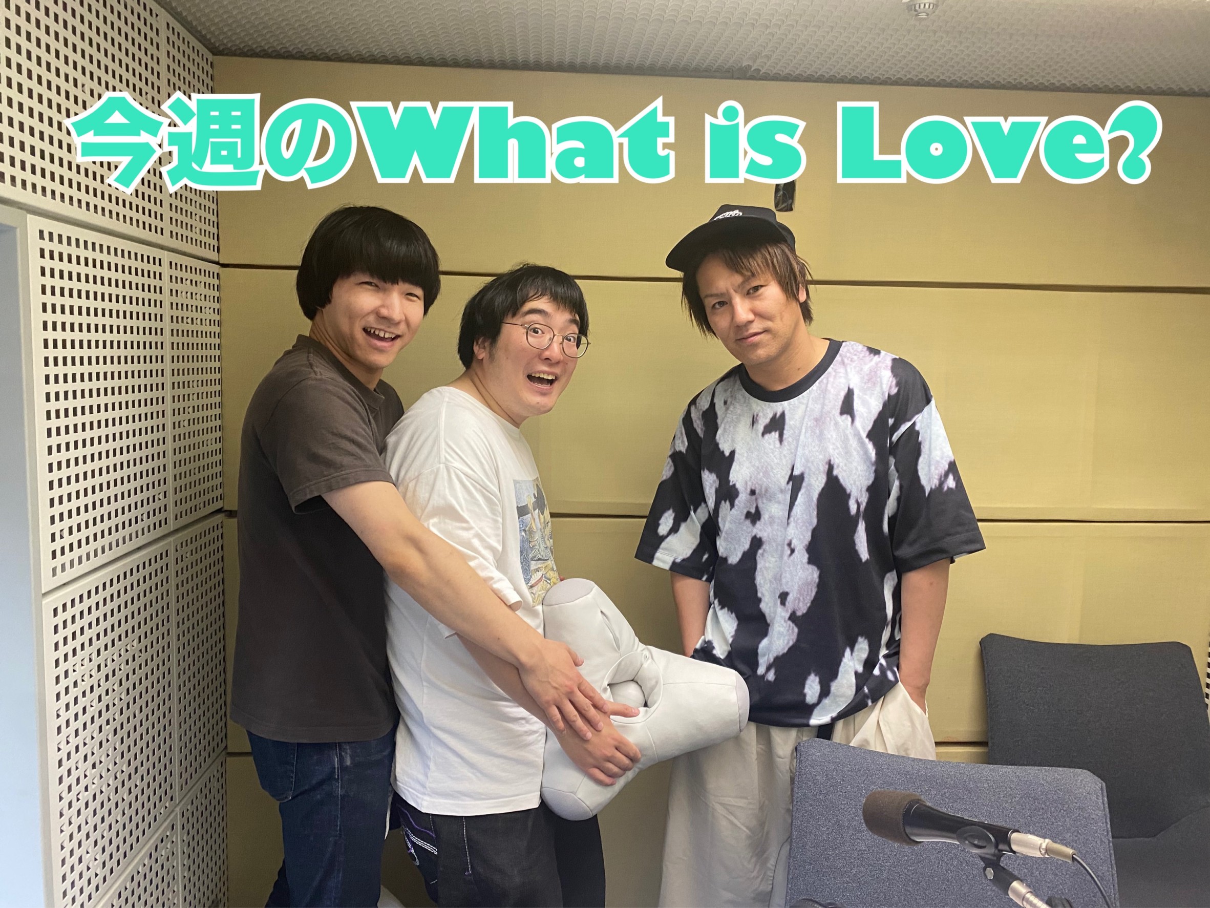 今週のWhat is Love ?【ガクヅケ・船引さんが懸賞でゲットした激レアアイテム&新車購入しました！勇気を出して・・・ほか】