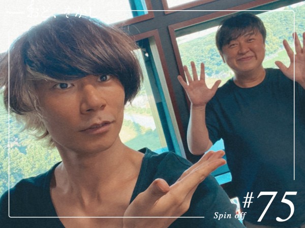 2022/09/09 [fri] おと、をかし＠Spin Off AuDee #75