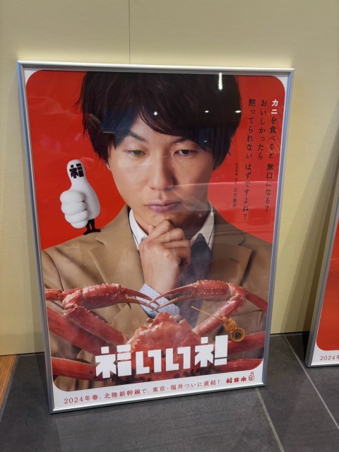 LINE_ALBUM_322福井公開収録_250609_1.jpg