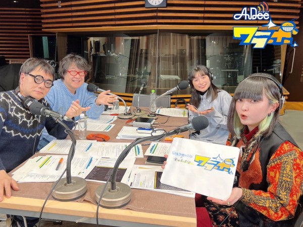 3/25  ( 火曜日) AuDee ♪ ♪ 笑募 #058 ♪ ♪ いとうせいこう×倉本美津留 ワラボ