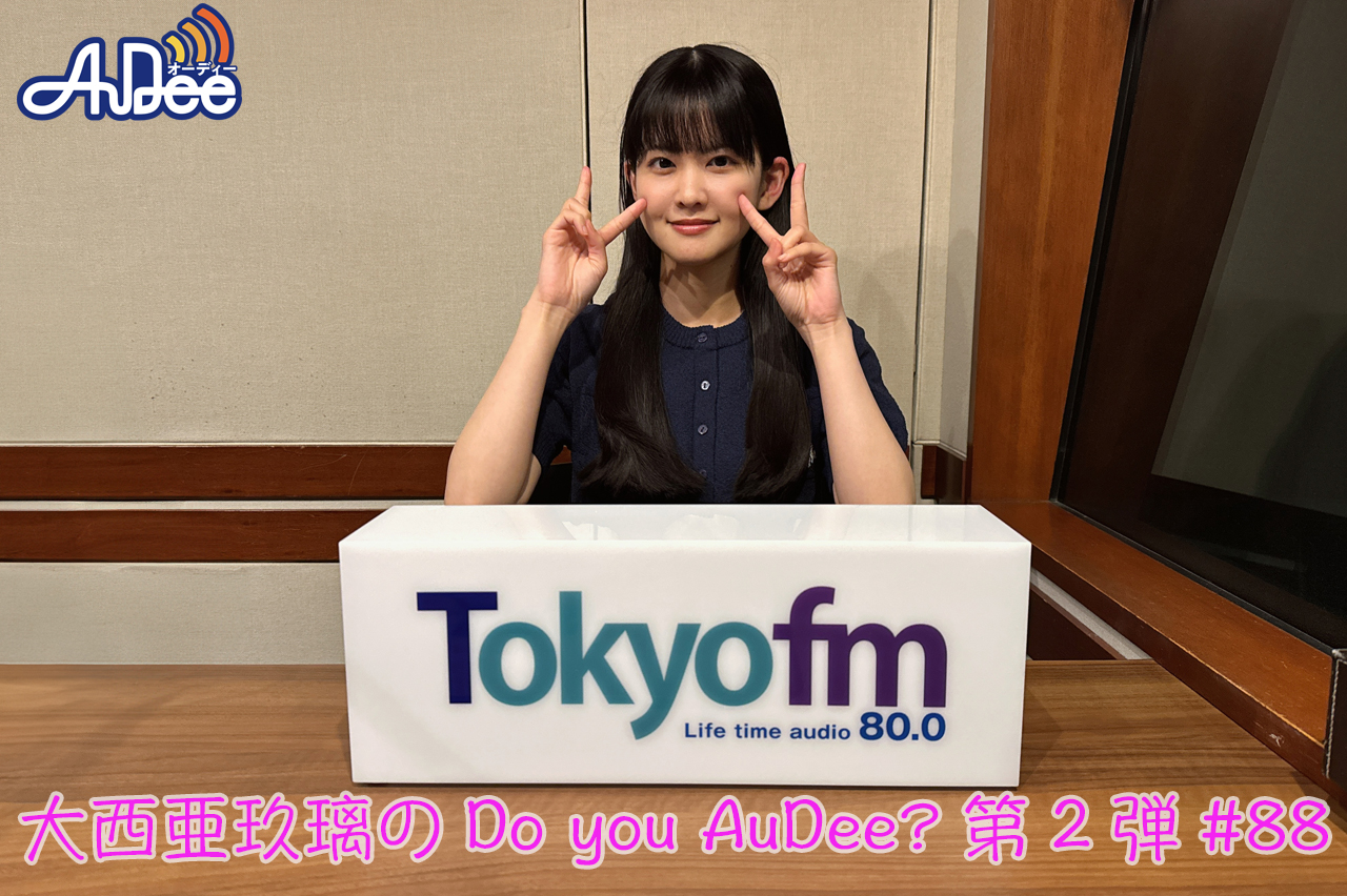 2025年の上半期を振り返る！あぐぽんはときめかない！？